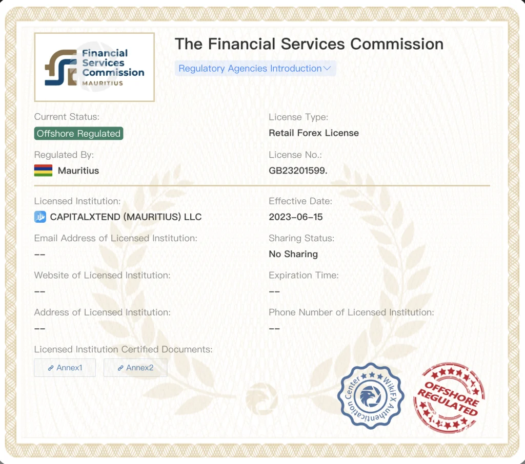 رگوله بروکر کپیتال اکستند